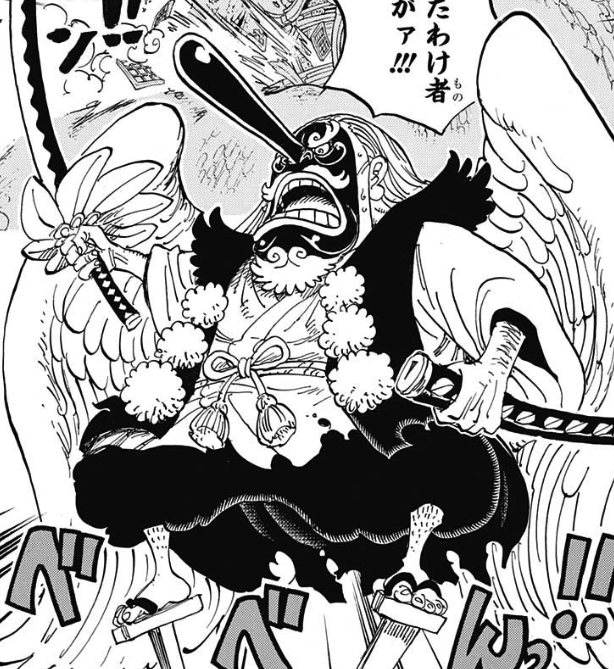 Tenguyama Hitetsu