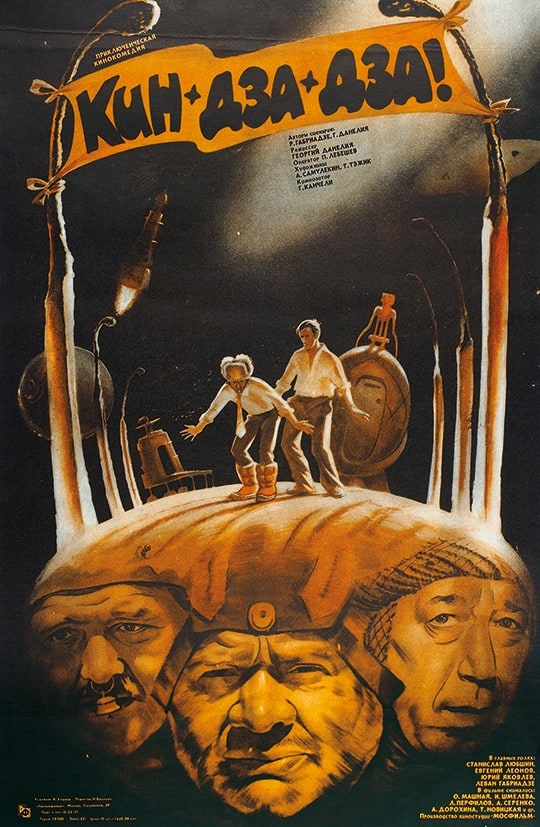 Kin-dza-dza! (1986) Kin-dza-dza! (1986)