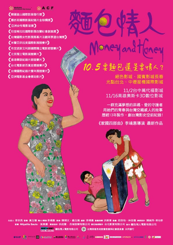 Money and Honey