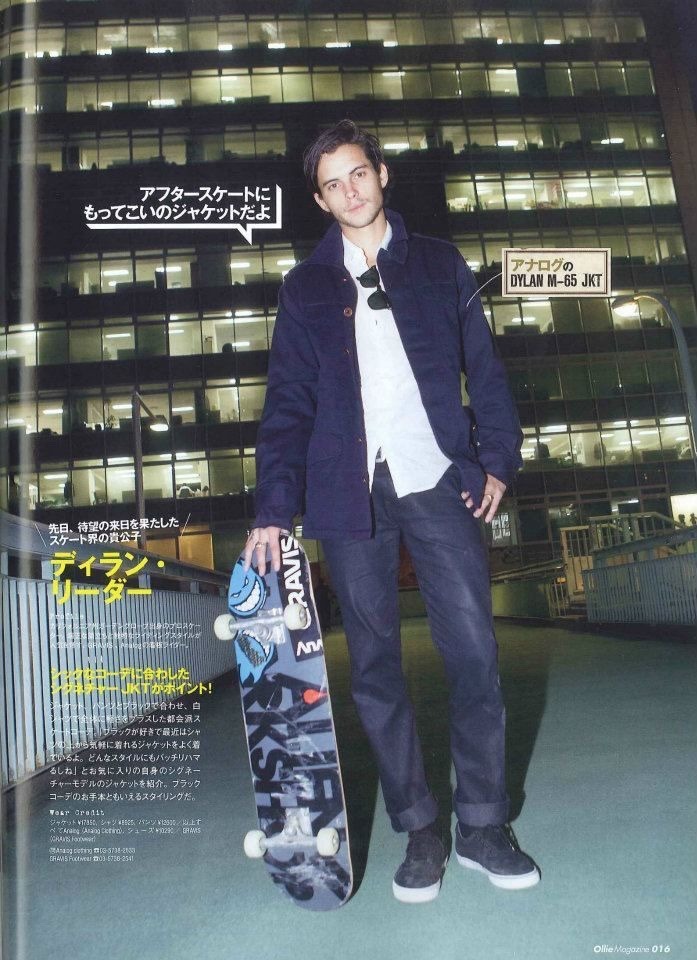 Dylan Rieder