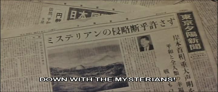The Mysterians