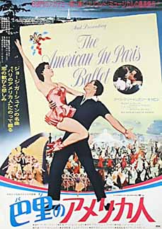 An American in Paris