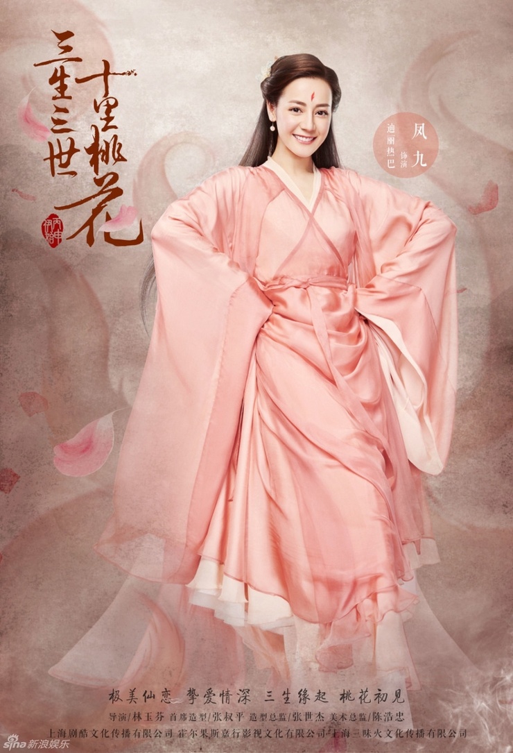 Three Lives Three Worlds, Ten Miles of Peach Blossom