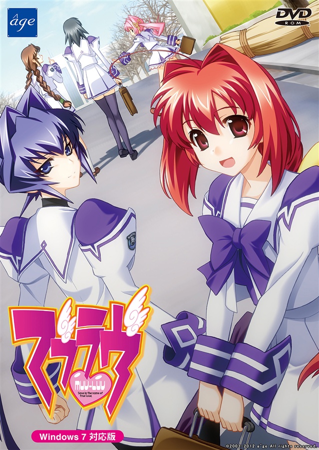 Muv-Luv