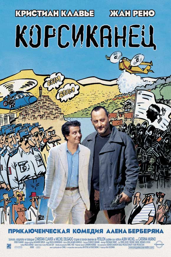 The Corsican File