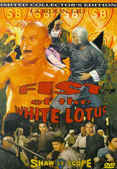 Fist of the White Lotus