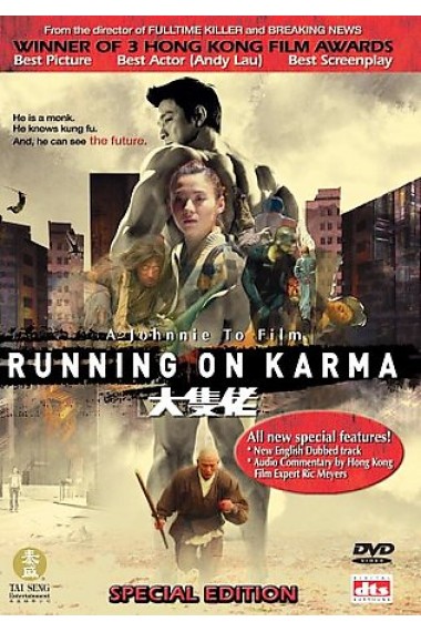 Running on Karma (Special Edition)