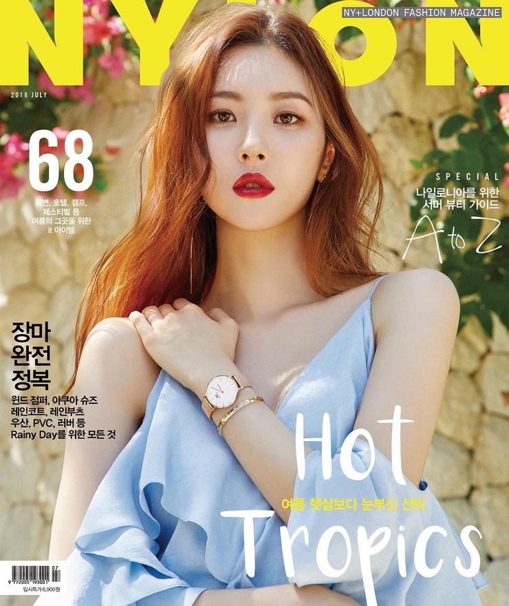 Lee Sunmi Lee Sunmi