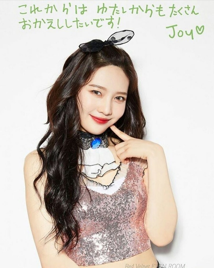 Joy (Park Soo Young)