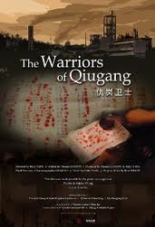 The Warriors of Qiugang