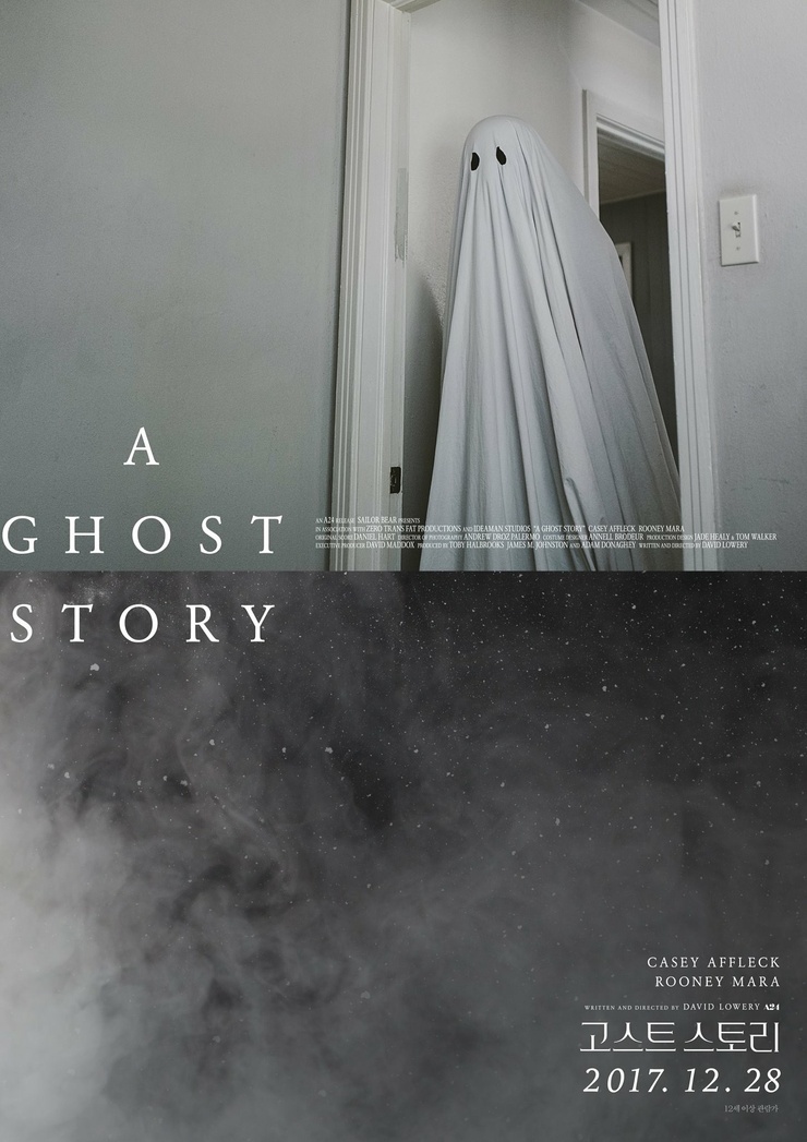 A Ghost Story