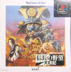 Nobunaga no Yabou: Tenshoki