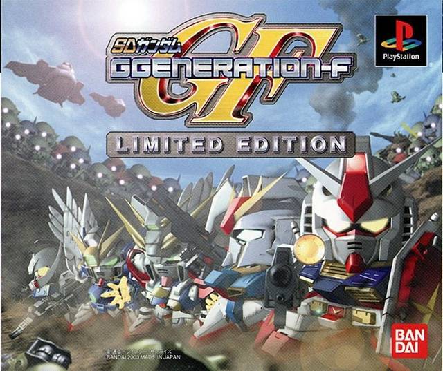 SD Gundam G Generation-F - Limited Edition