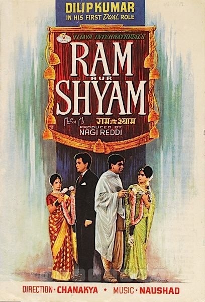 Ram Aur Shyam                                  (1967)