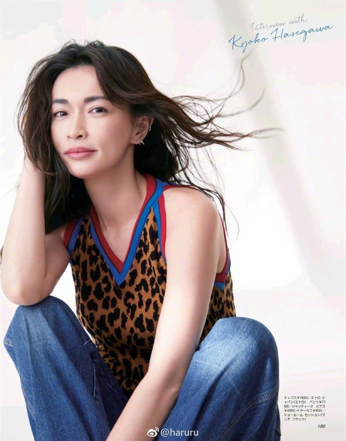 Kyoko Hasegawa Kyoko Hasegawa