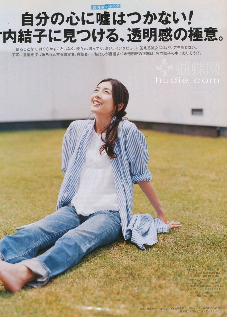 Yuko Takeuchi