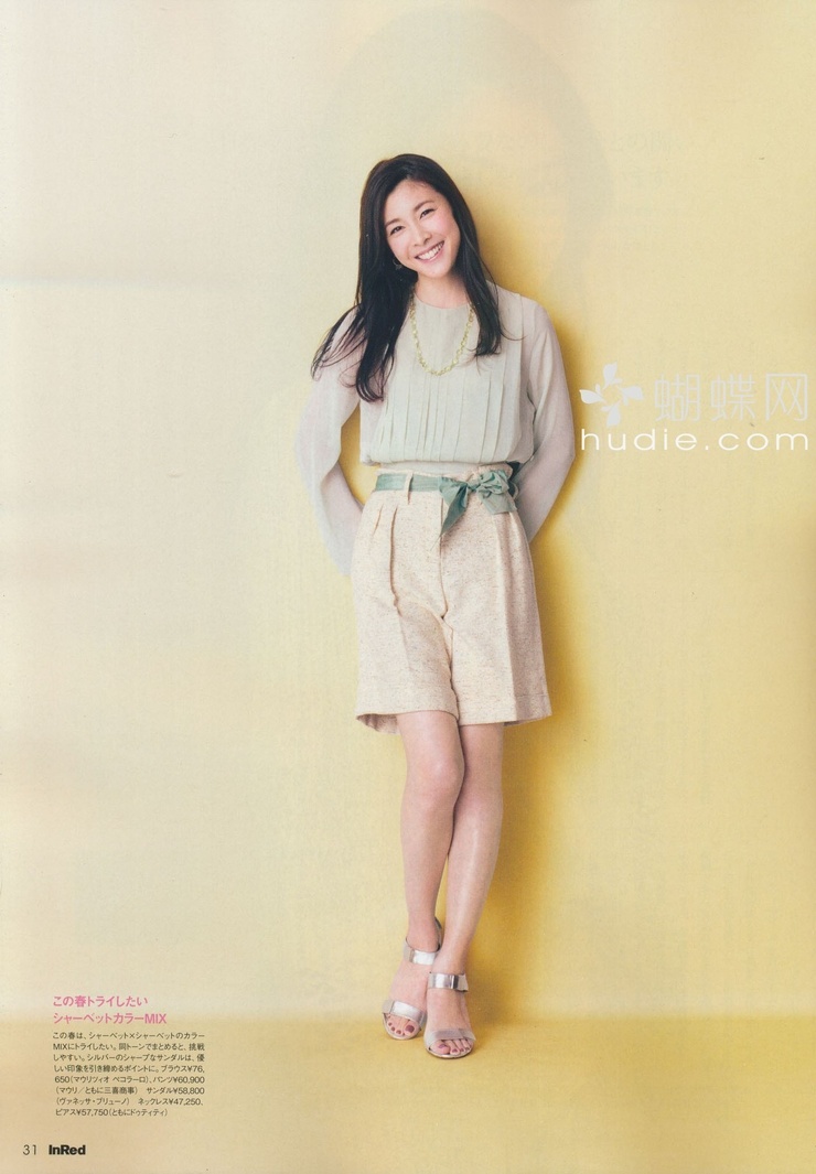 Yuko Takeuchi