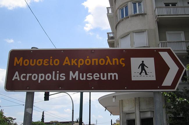 Athens