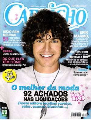 Erik Marmo Erik Marmo