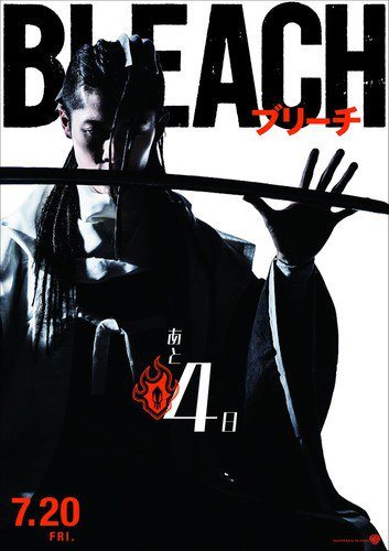 Bleach: Burîchu