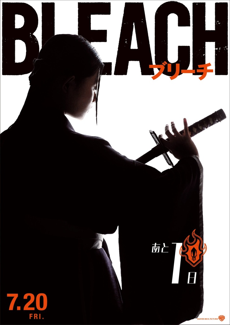 Bleach: Burîchu