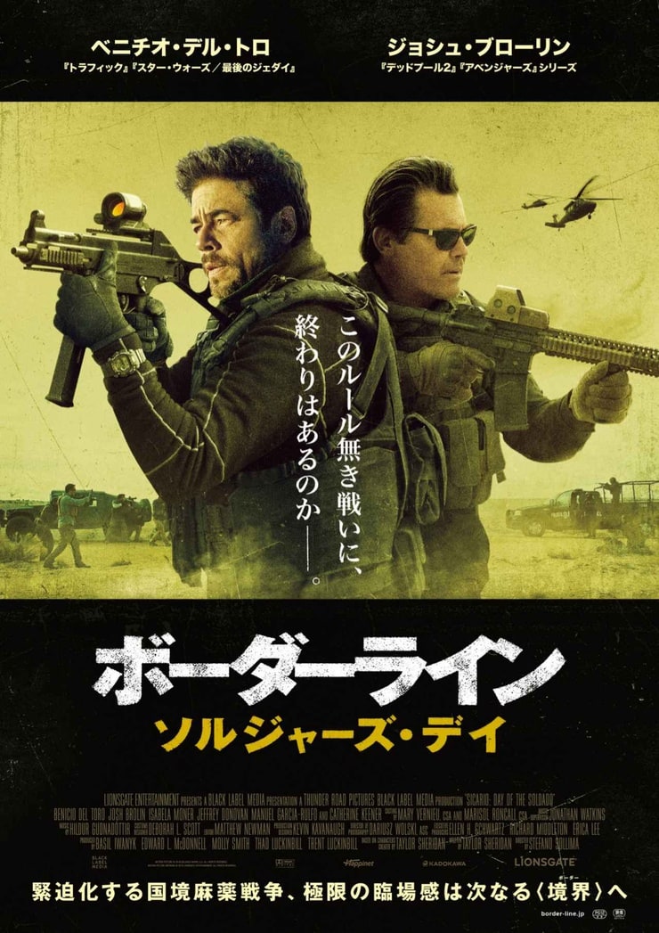 Sicario: Day of the Soldado