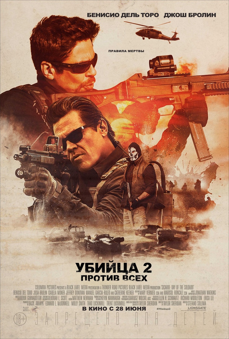 Sicario: Day of the Soldado