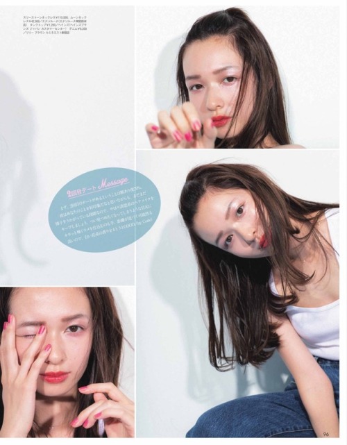 Erika Mori