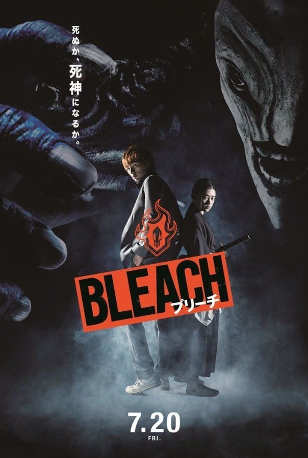 Bleach: Burîchu