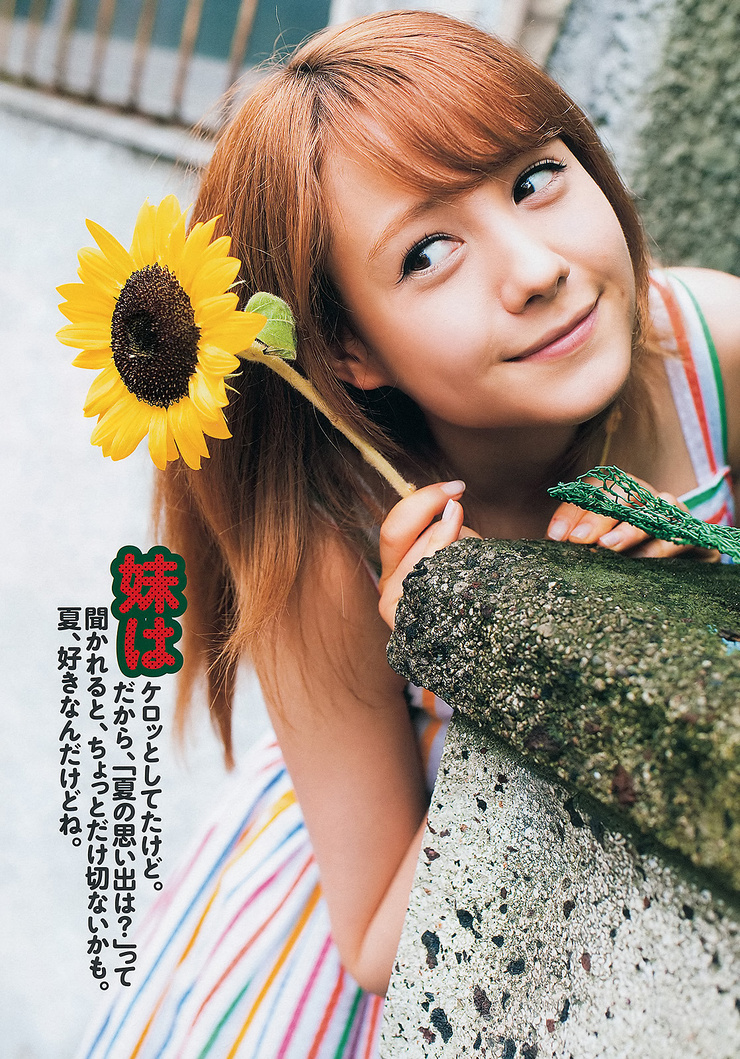 Reina Triendl