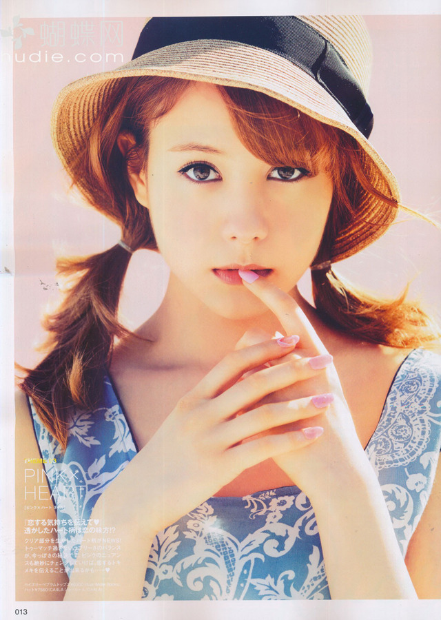 Reina Triendl