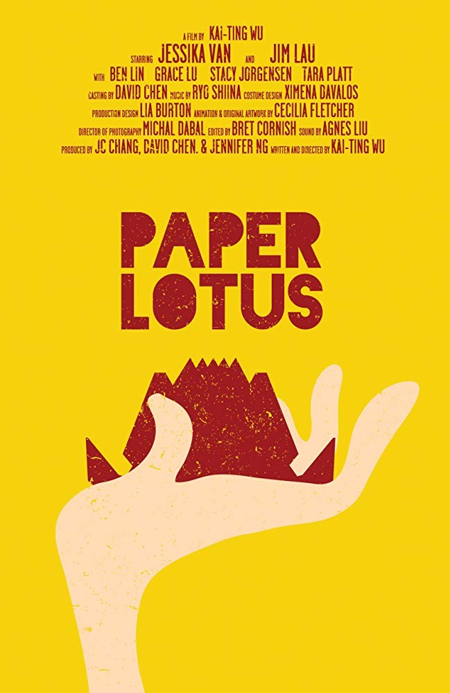 Paper Lotus (2013) Paper Lotus (2013)