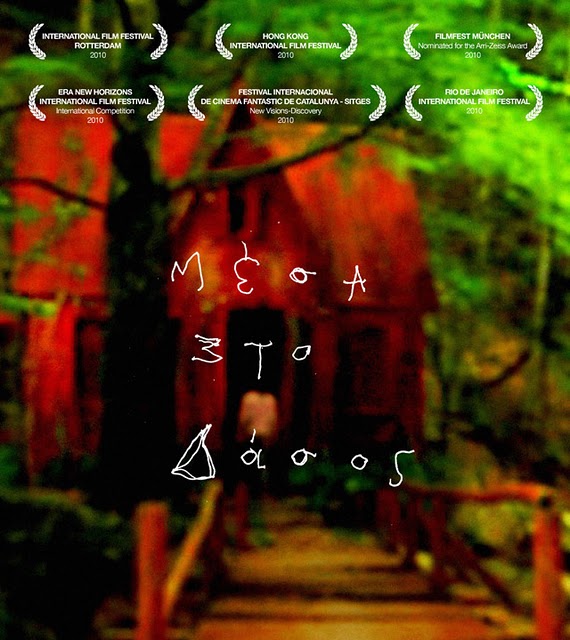 In the Woods