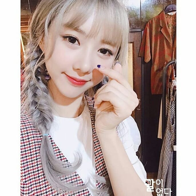 Yoohyeon