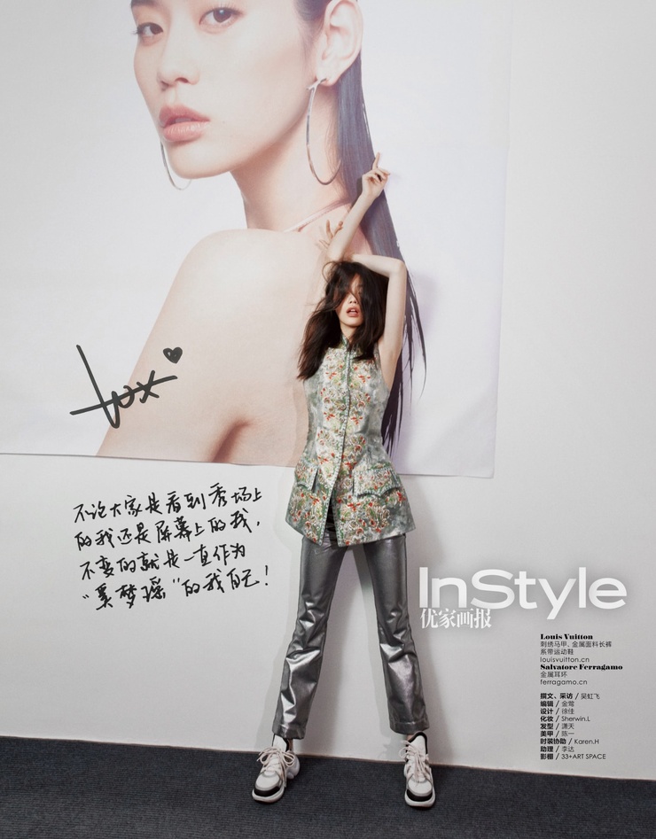Ming Xi