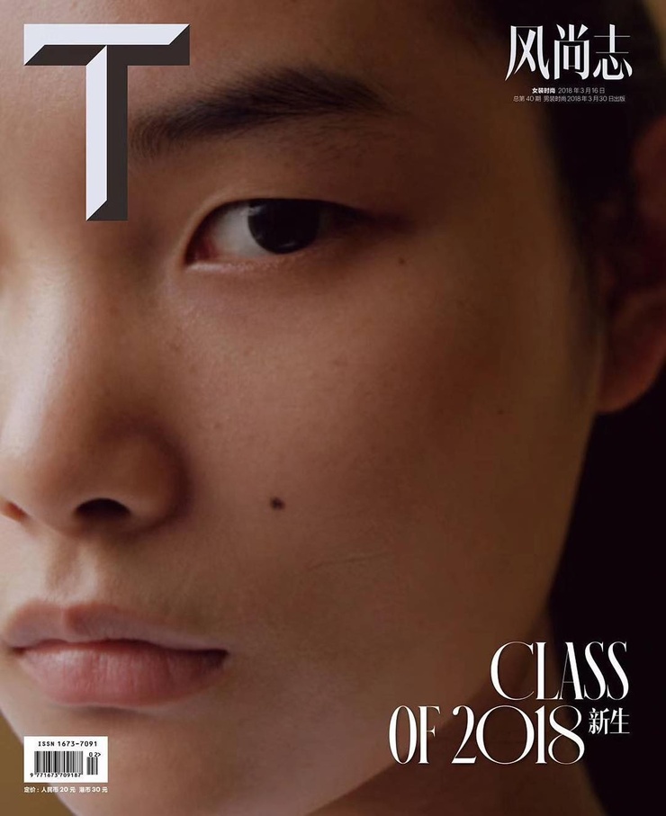 Ling Ling Chen Ling Ling Chen