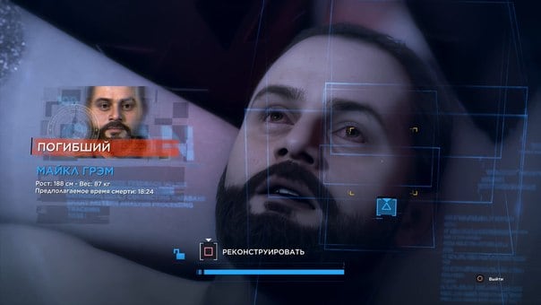 Michael Graham (Detroit: Become Human)