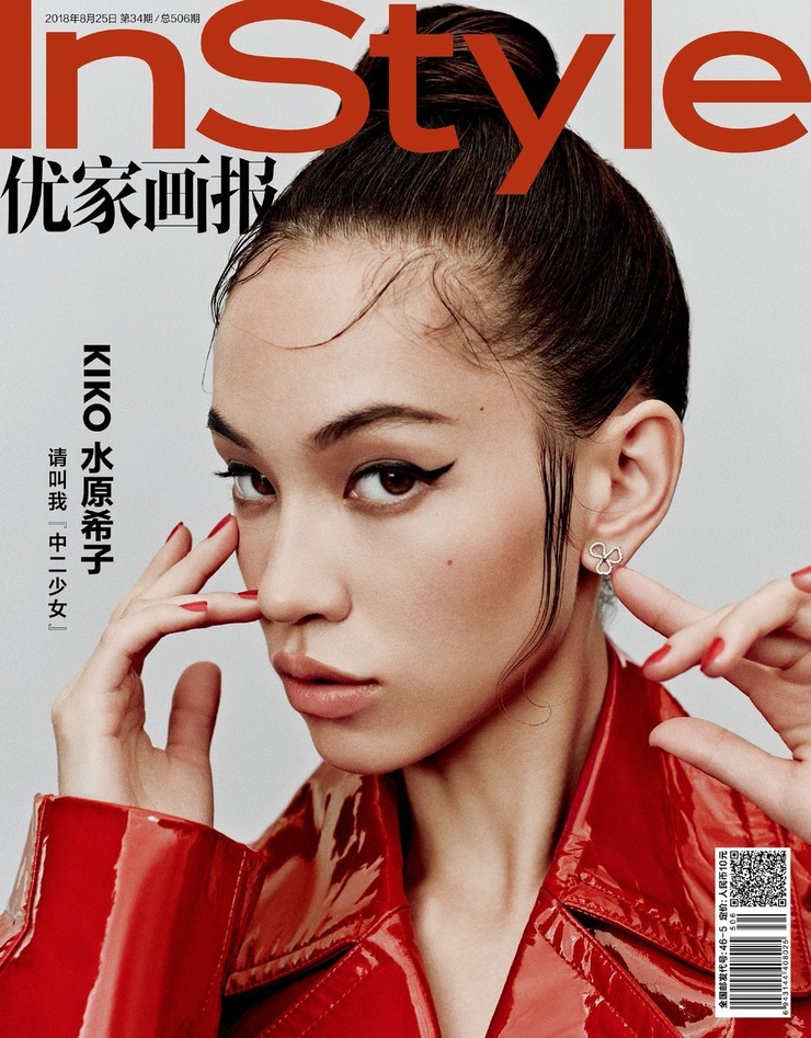 Kiko Mizuhara Kiko Mizuhara
