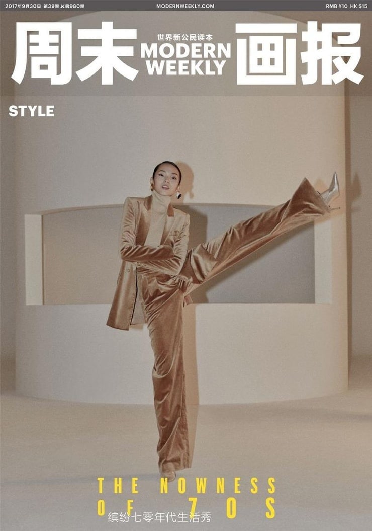 Xiao Wen Ju