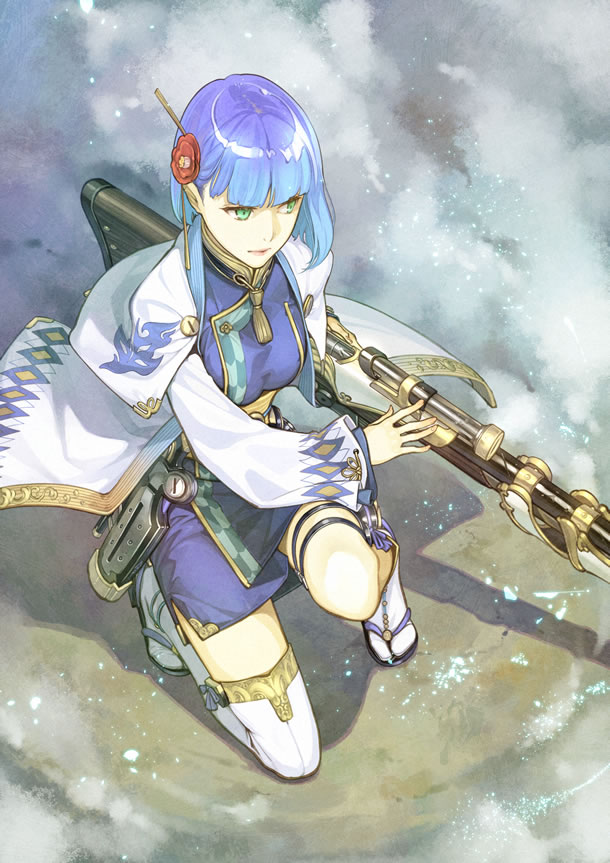 Horo
