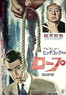 Rope