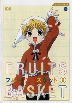 Fruits Basket