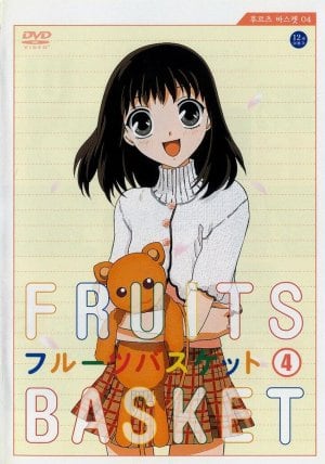 Fruits Basket