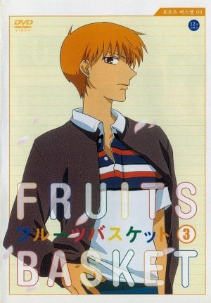 Fruits Basket