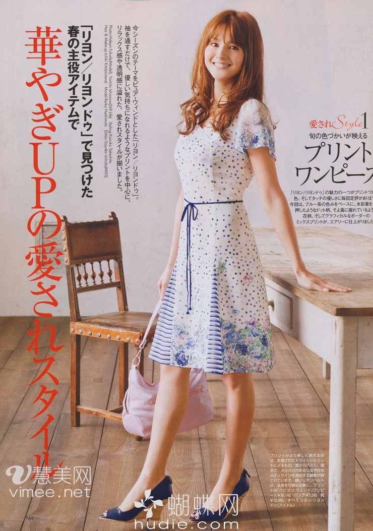 Reika Hashimoto Reika Hashimoto