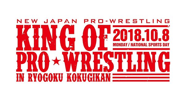 NJPW King of Pro-Wrestling 2018