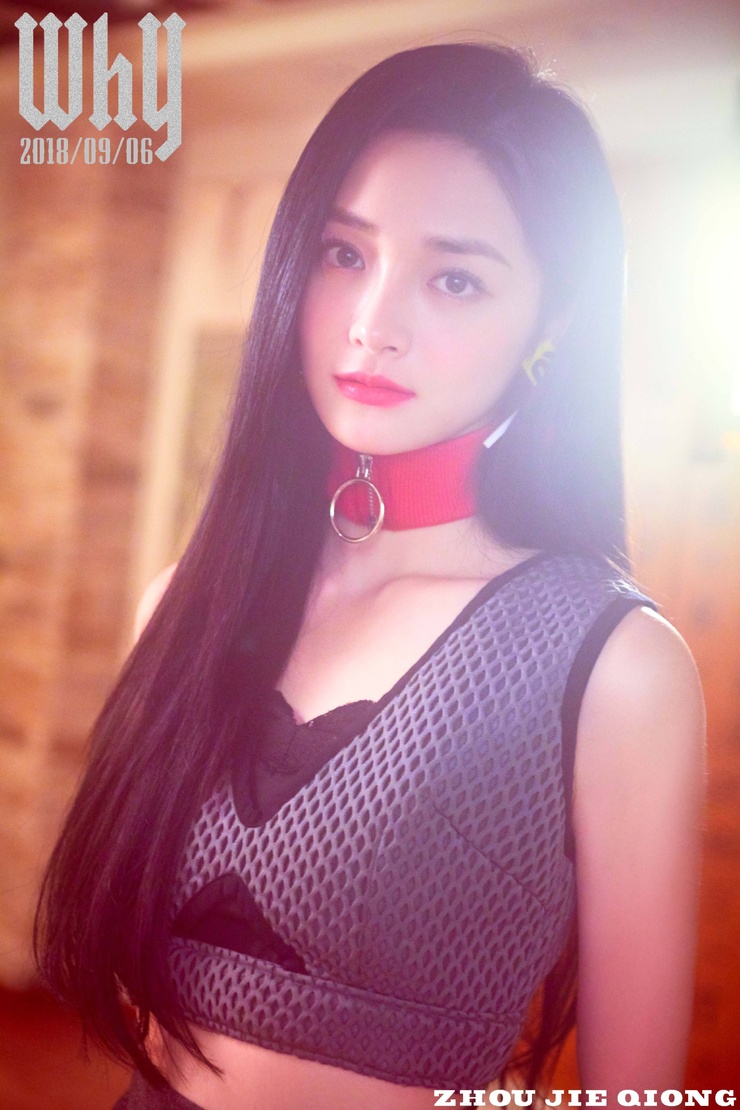 Zhou Jieqiong