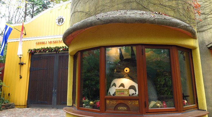 Ghibli Museum