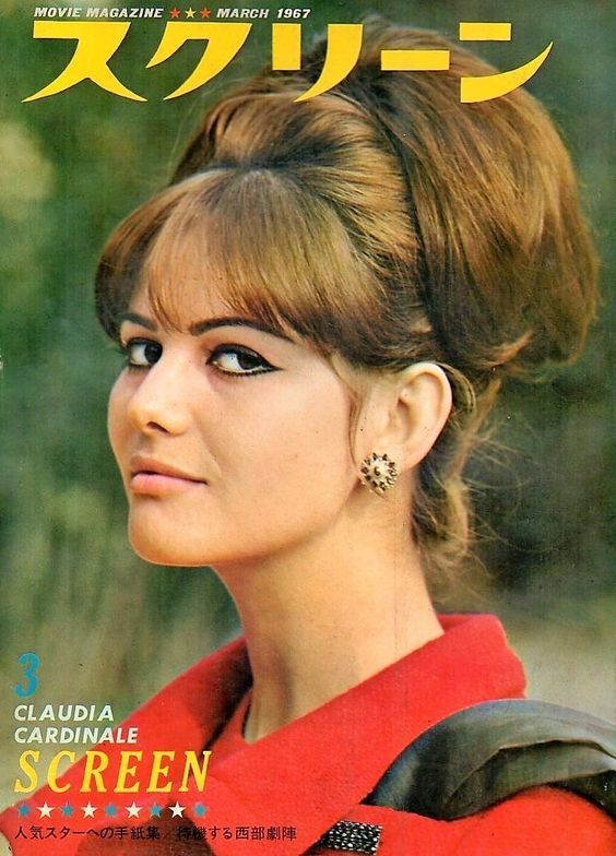 Claudia Cardinale Claudia Cardinale