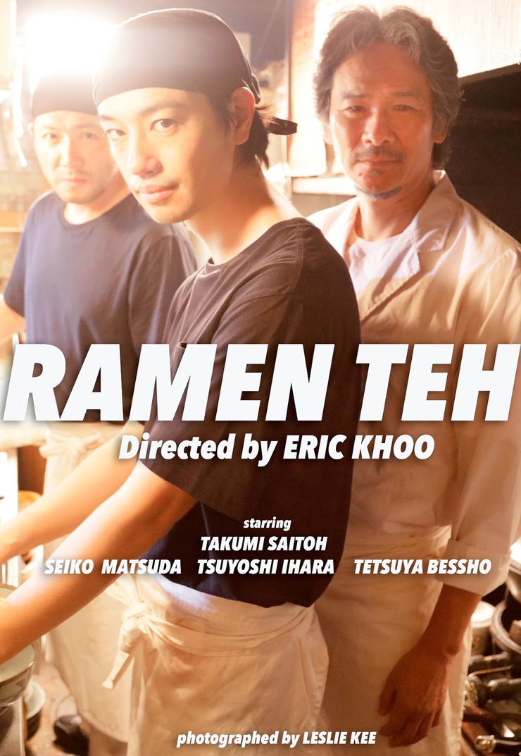 Ramen Shop